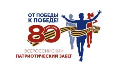 Эстафета Огня Памяти стартует 24 июня!
