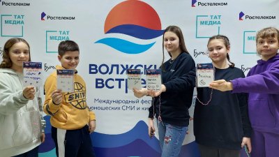 Юные журналисты и кинематографисты из Челябинской области получили Гран-при фестиваля «Волжские встречи-32»