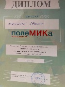 Награды мкук Хомутининская СЦКС2019 (1).jpg