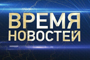 Смотрите выпуск телепрограммы «Увелка сегодня» за 04 октября 2017 год