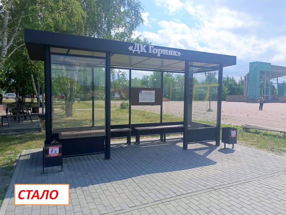 Новая остановка по инициативе жителей