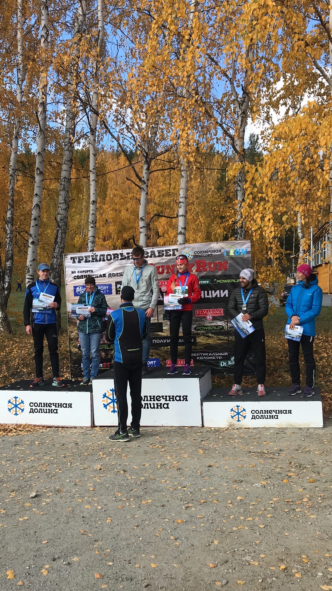 забег SunnyRun город Миасс