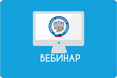 На сайте ОТВ смотрите вебинар для южноуральских предпринимателей об особенностях режимов налогообложения