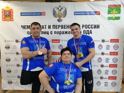 Увельчане стали призерами Чемпионата России по армспорту