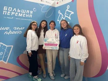 Школа Челябинской области выиграла 2 миллиона рублей в командном треке  «Большой перемены»