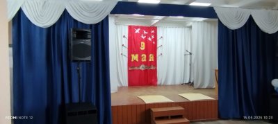 По инициативному проекту в ДК д. Большое Шумаково обновлены «одежда сцены» и шторы 