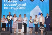 В Челябинске наградили лучших сотрудников Почты России (6)