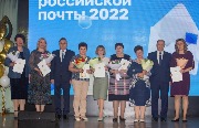 В Челябинске наградили лучших сотрудников Почты России