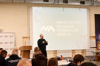 Министр молодежи Челябинской области обсудил с будущими управленцами вопросы молодежной политики