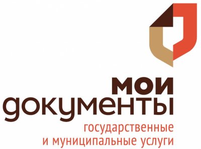 Уважаемые посетители МФЦ!