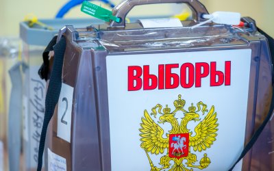 В Челябинской области стартовали выборы 