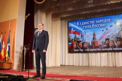 Старт Года единства народов России!