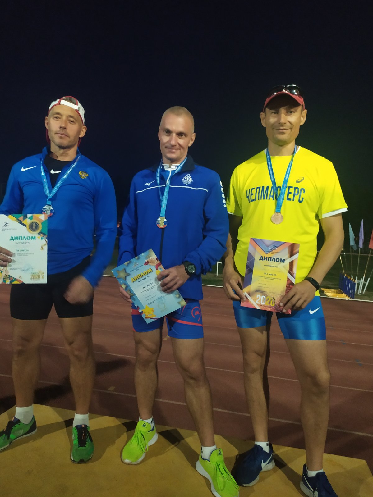 Кубок Дружбы по легкой атлетике среди ветеранов.