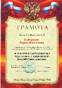 Паспорт 20039.jpg