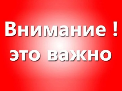Что запрещено брать с собой на массовые мероприятия?