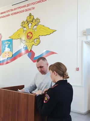В Южноуральске полицейскими проведена торжественная церемония принятия присяги иностранцами
