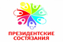 Школьники приняли участие в районном этапе «Президентских состязаний»