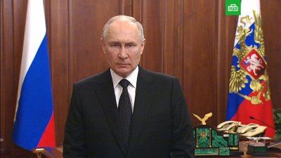 Обращение Президента России Владимира Владимировича Путина к россиянам