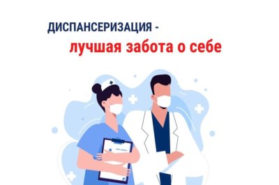 «День здоровья для СВОих»