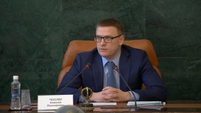 Алексей Текслер прокомментировал принятие закона о квотировании выбросов