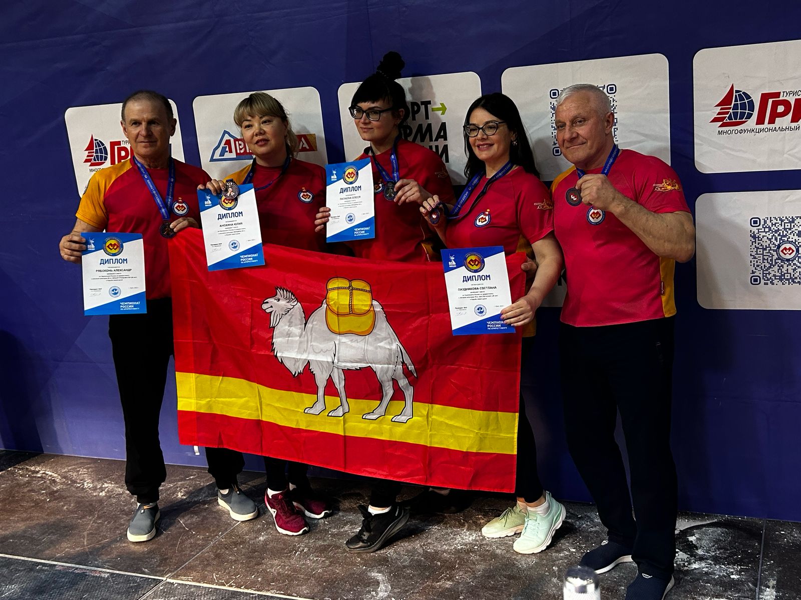 Чемпионат  России по Армспорту