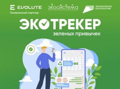 Уважаемые южноуральцы! Внедряйте в повседневную жизнь полезные