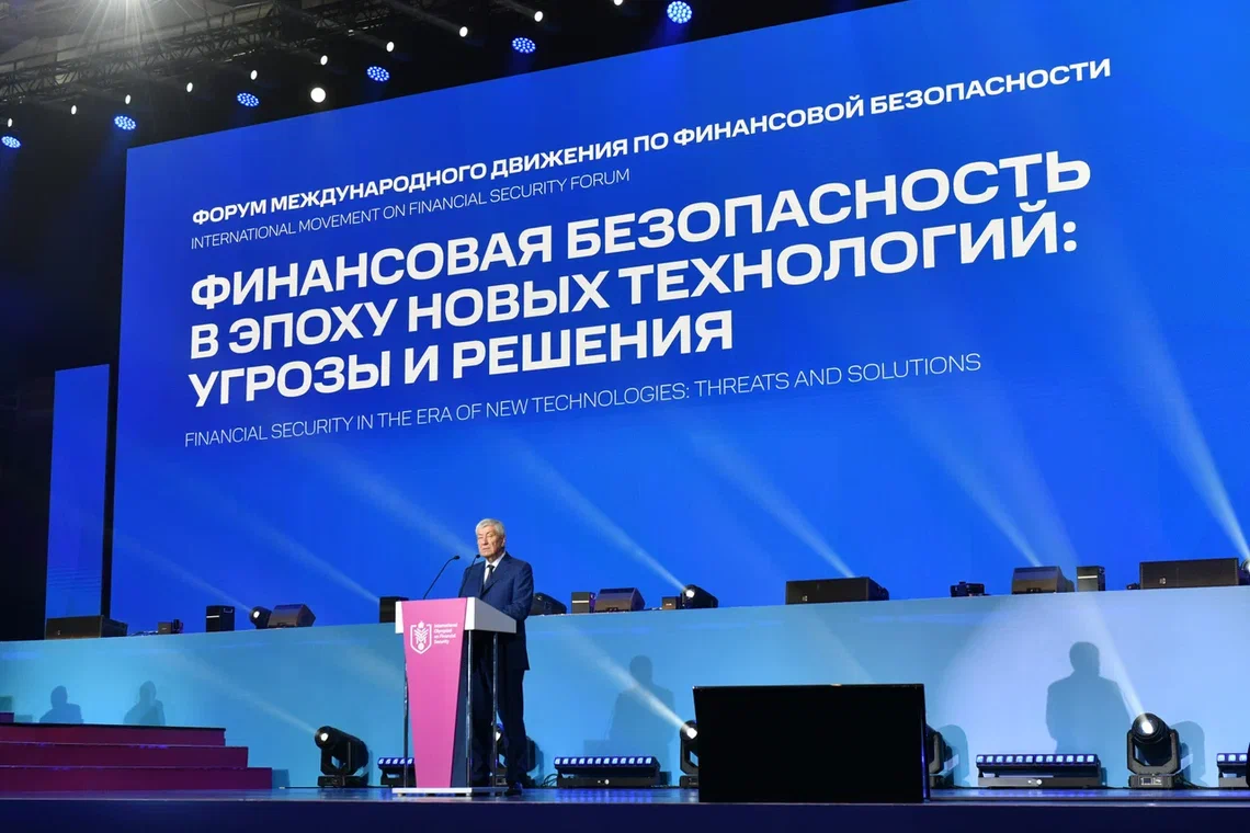 Новые технологии – новые вызовы: Международный форум с участием 40 стран прошел в Красноярске Международный форум «Финансовая безопасность в эпоху новых технологий: угрозы и решения» состоялся в Красноярске на полях V Международной олимпиады по финансовой