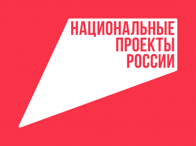 Национальные проекты обсуждались на совещании при полпреде Президента РФ