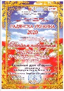 Паспорт 20036.jpg