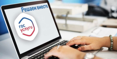 Платформа обратной связи: ваш канал диалога с властью