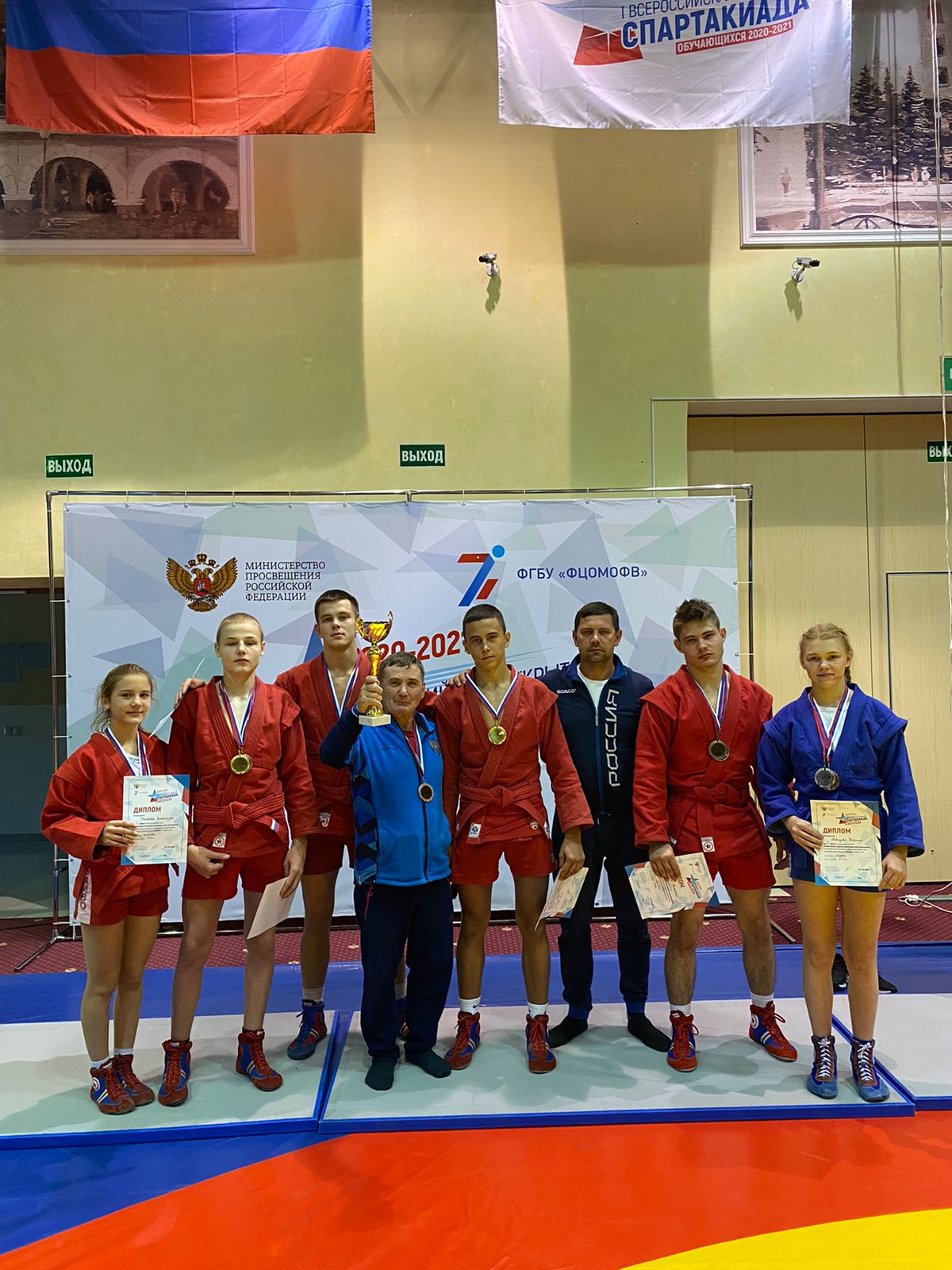  в рамках Всероссийской спартакиады