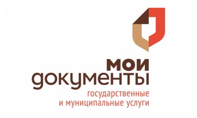 Уважаемые посетители МФЦ!