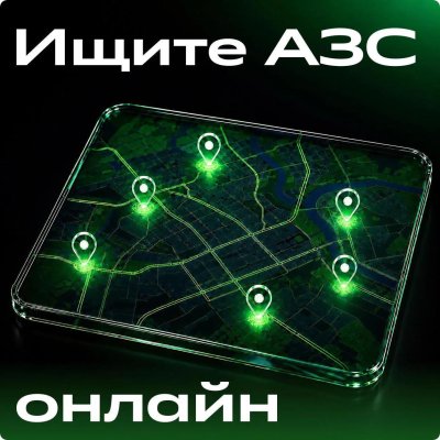 Планировать дальние поездки по России стало проще.