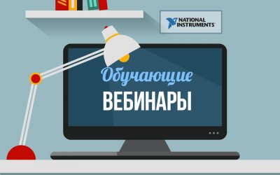 Предпринимателей приглашают на вебинар по теме «Трудовое право»