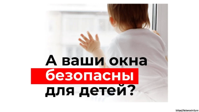 ПРОКУРАТУРА УВЕЛЬСКОГО РАЙОНА РАЗЪЯСНЯЕТ     ВНИМАНИЕ РОДИТЕЛИ!