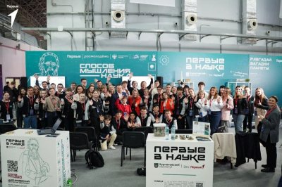 Первые из Челябинской области представили изобретения на V Конгрессе молодых учёных в Сириусе