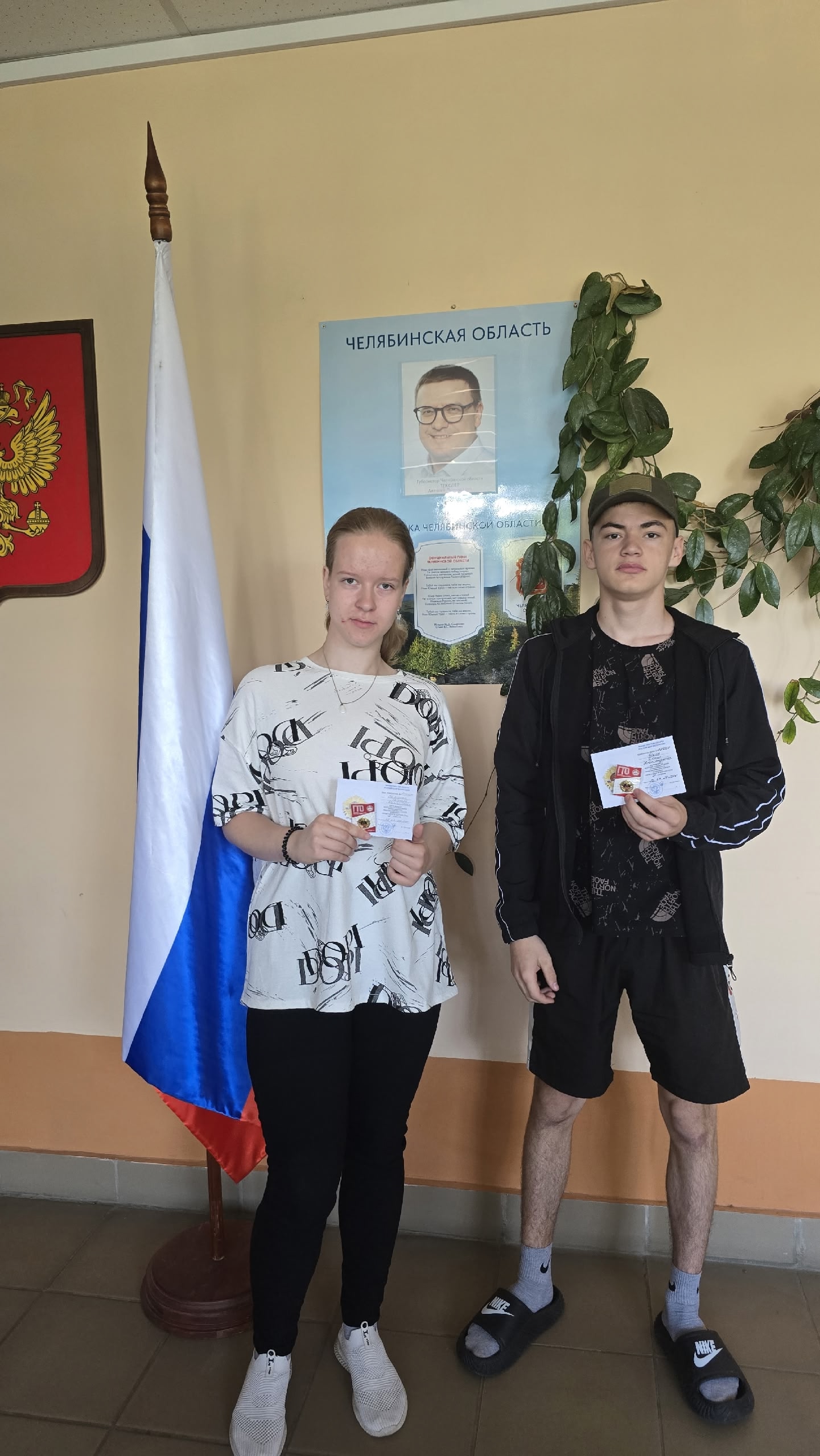 Вручение знаков отличия Всероссийского физкультурно-спортивного комплекса "Готов к труду и обороне!"