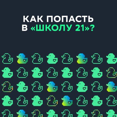 В Челябинске можно освоить ИТ-специальность совершенно бесплатно! ????
