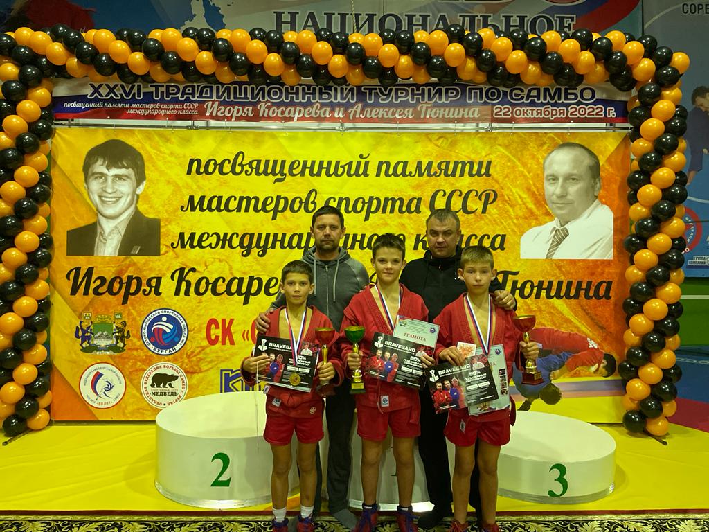 XXVI традиционный турнир по самбо, памяти МСМК Игоря Косарева и Алексея Тюнина