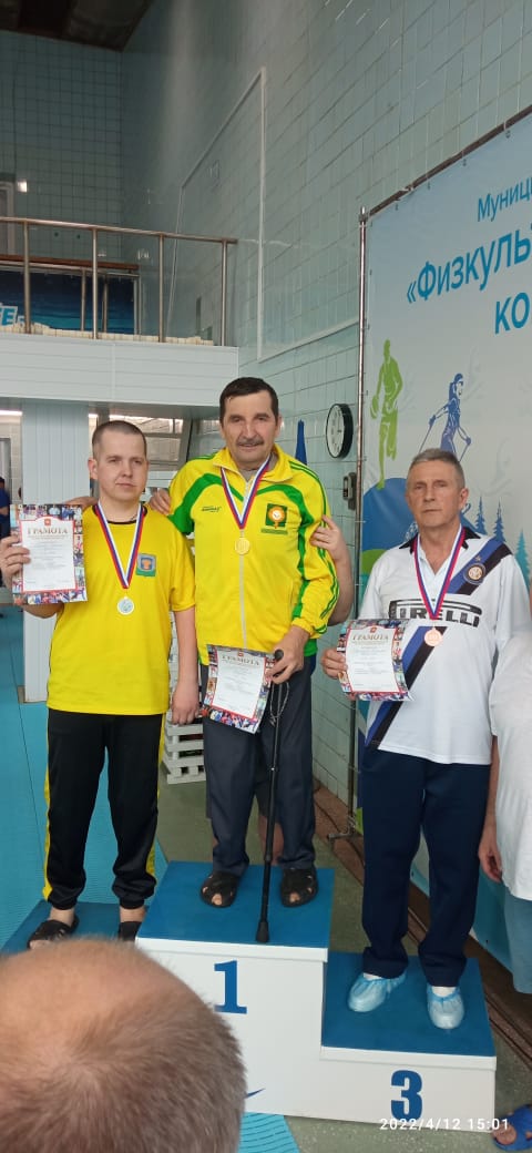 Чемпионат Челябинской области по плаванию среди людей с ограниченными возможностями здоровья.