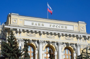 Меры Банка России для поддержки МСП