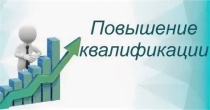 с 09 сентября по 13 сентября 2024 года пройдет  цикл повышения квалификации «Управление здоровьем персонала в рамках корпоративных программ профилактики заболеваний и формирования здорового образа жизни».