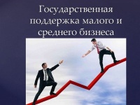 Информируем о том, что идет набор компаний для продвижения интересов, товаров и продукции на внешнем рынке в новых форматах.