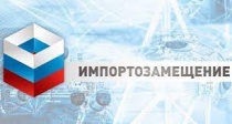 Правительство Челябинской области готово оказать содействие региональным компаниям по осуществлению деятельности в условиях санкционных ограничений