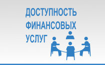 Банк России консультирует жителей Челябинской области через библиотеки!