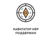 Навигатор мер поддержки бизнеса Челябинской области