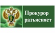 Административная ответственность за незаконное изъятие паспорта гражданина Российской Федерации