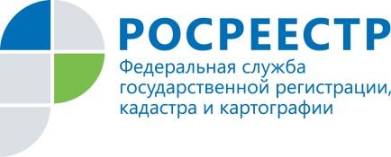 Карталинский отдел Управления Росреестра примет участие в общероссийском приеме граждан