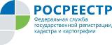 Управление Росреестра по Челябинской области – третье в рейтинге ведомства по количеству электронных регистраций