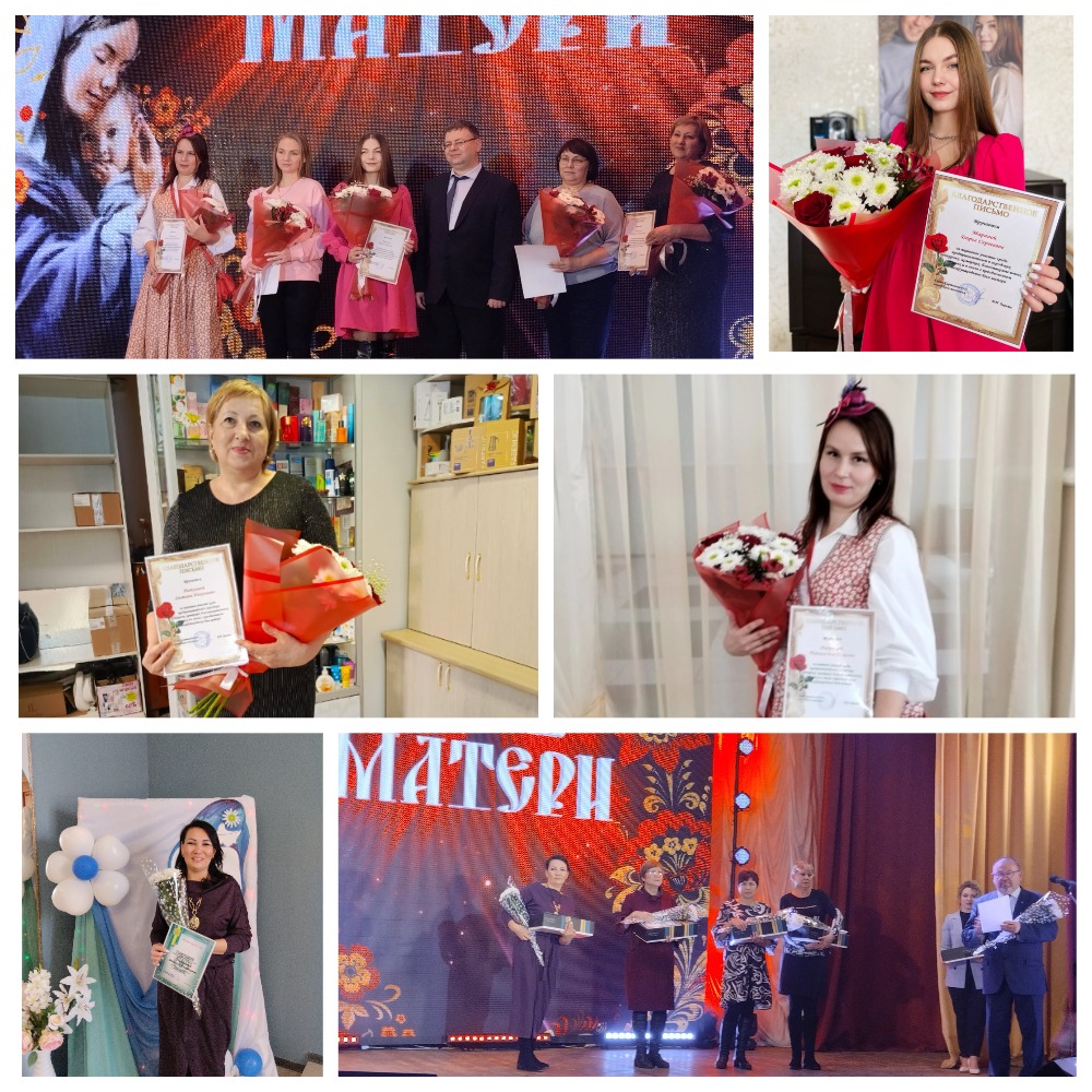 В честь празднования Дня матери глава Карталинского городского поселения Владимир Верета поздравил женщин предпринимателей